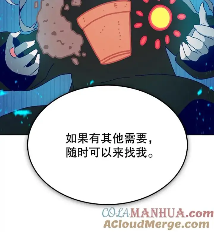《时间静止的房子》5.时间图21