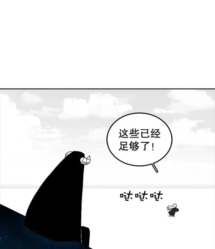 《时间静止的房子》5.时间图22