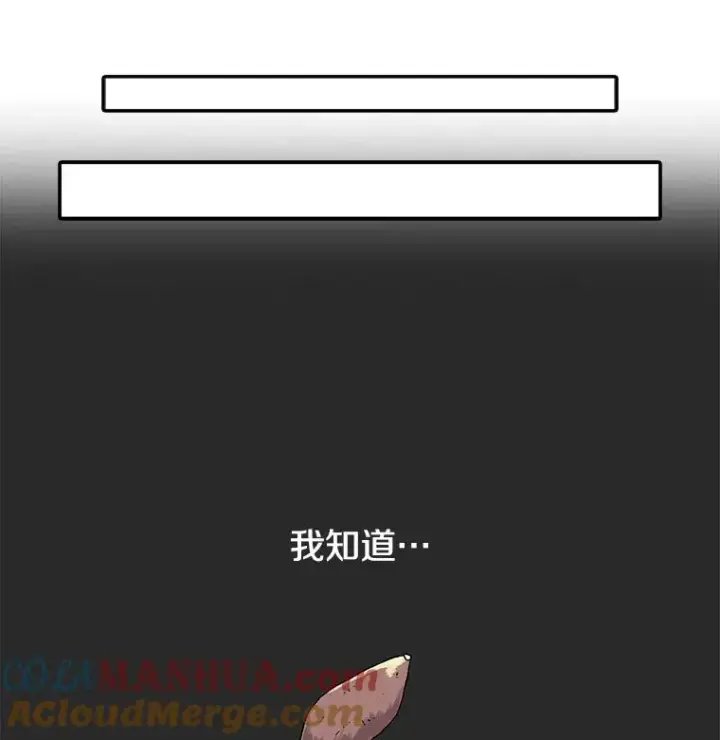 《时间静止的房子》5.时间图25