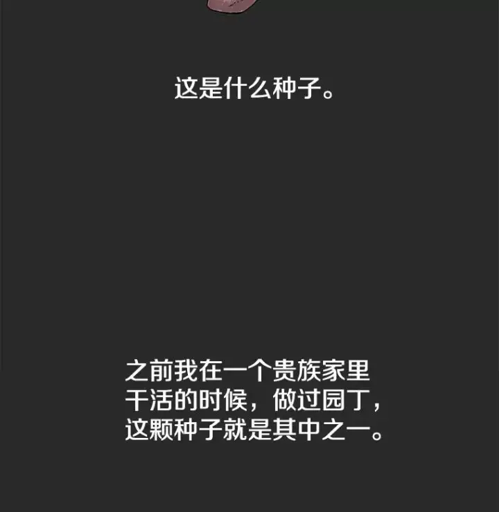 《时间静止的房子》5.时间图26