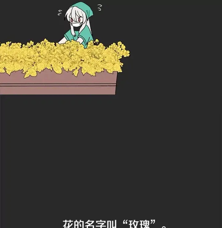 《时间静止的房子》5.时间图27