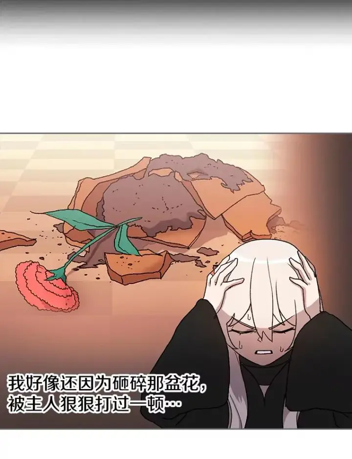 《时间静止的房子》5.时间图30