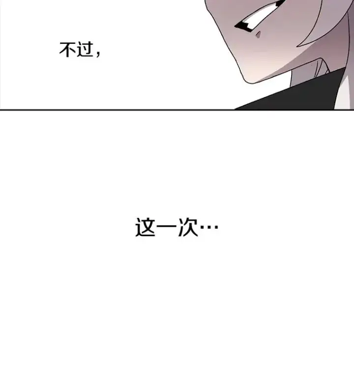 《时间静止的房子》5.时间图34