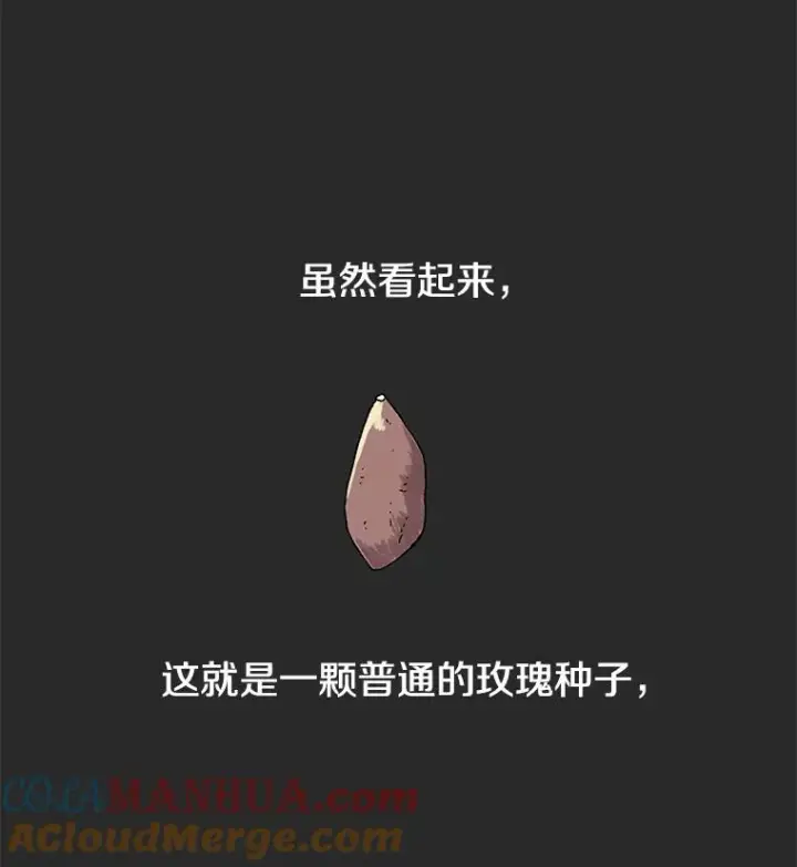 《时间静止的房子》5.时间图37