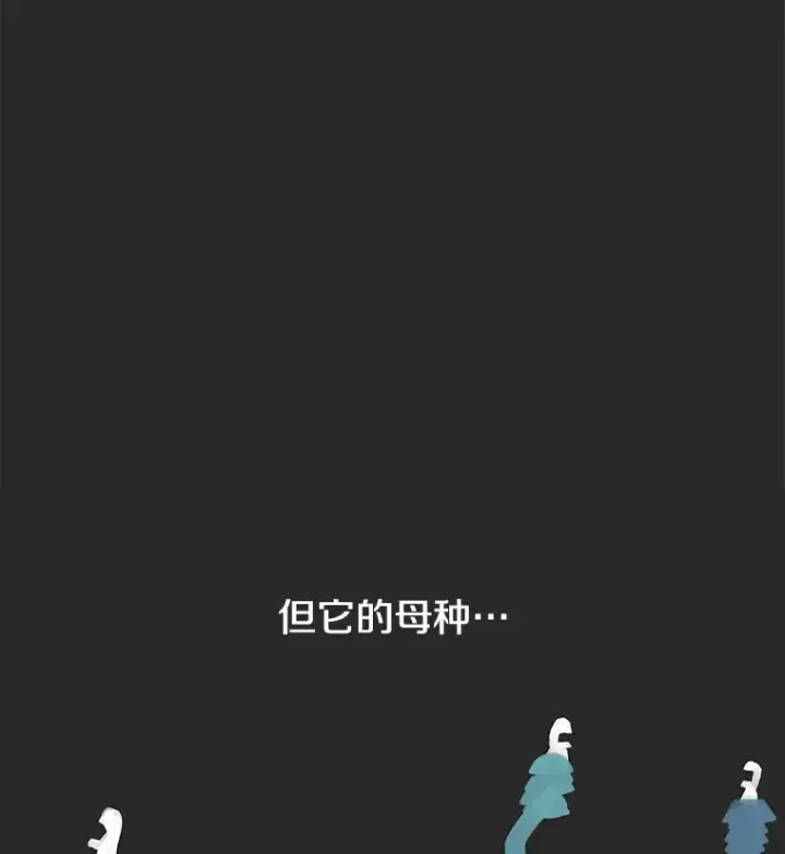 《时间静止的房子》5.时间图38