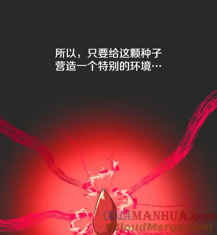 《时间静止的房子》5.时间图41