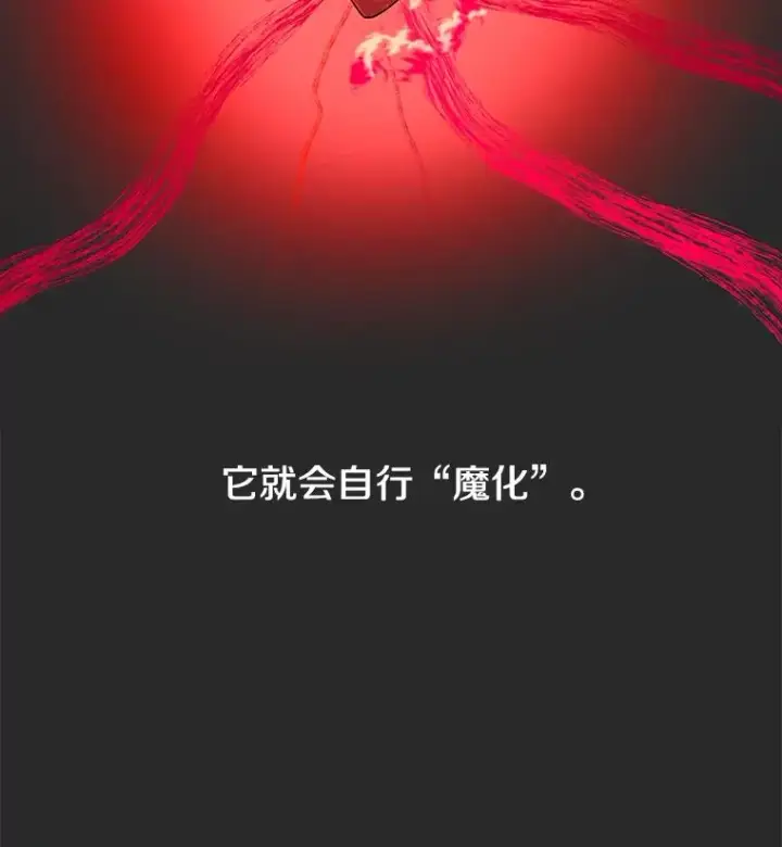 《时间静止的房子》5.时间图42