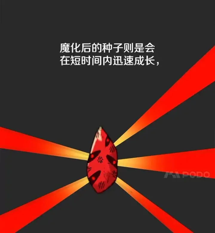 《时间静止的房子》5.时间图43
