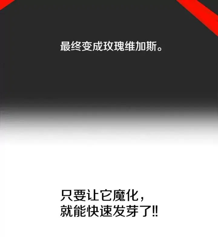 《时间静止的房子》5.时间图44