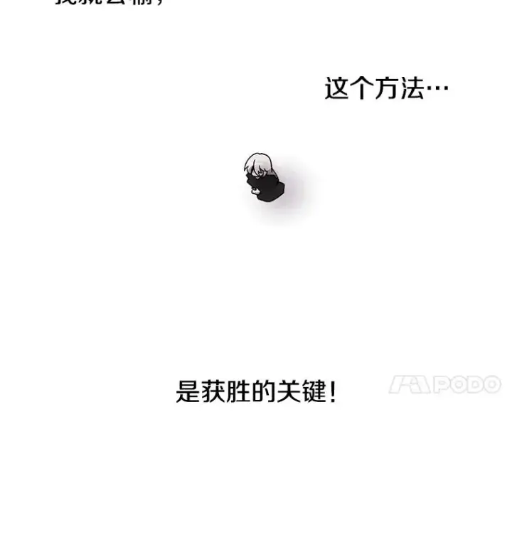 《时间静止的房子》5.时间图47