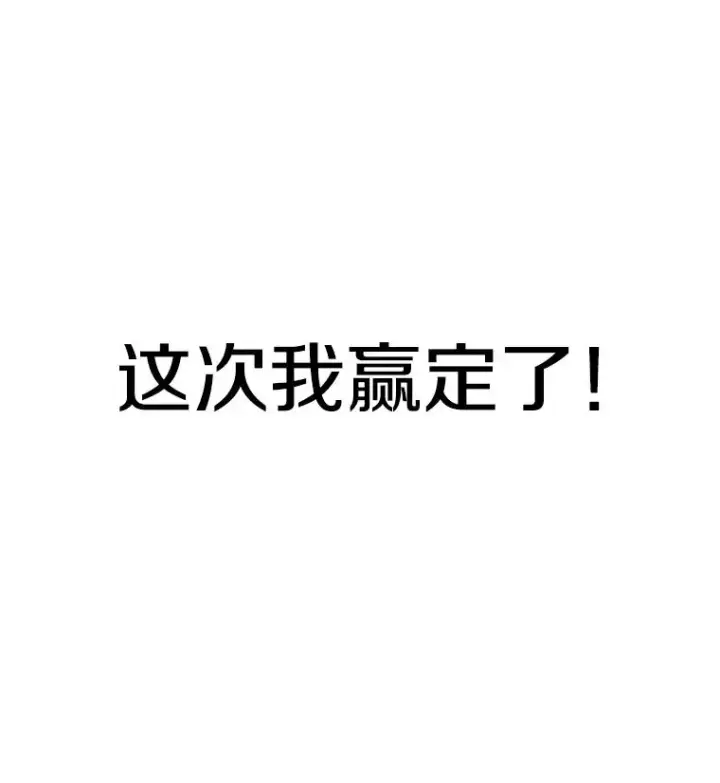 《时间静止的房子》5.时间图48