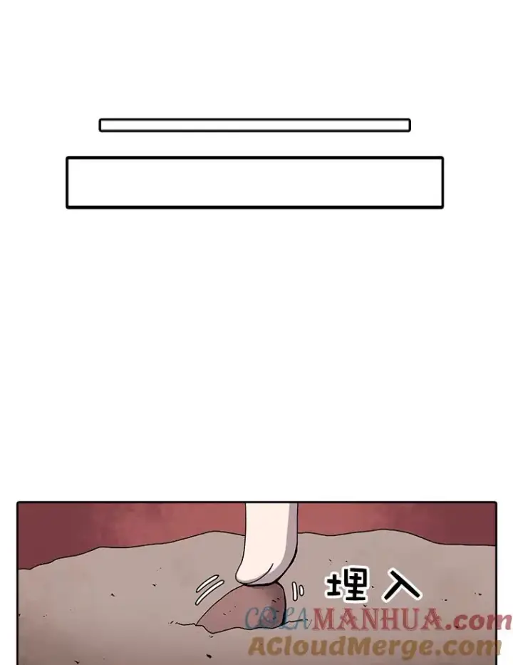 《时间静止的房子》5.时间图49