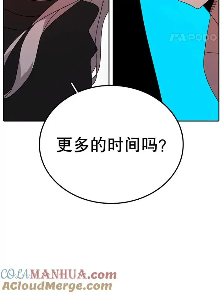 《时间静止的房子》5.时间图5