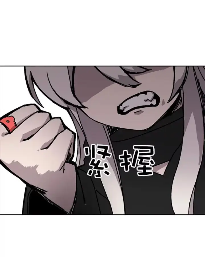 《时间静止的房子》5.时间图55