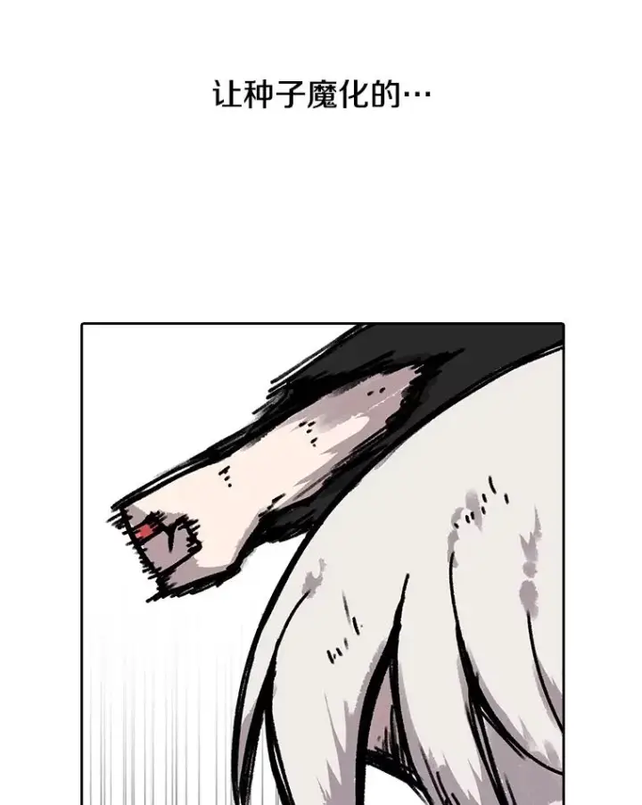 《时间静止的房子》5.时间图56