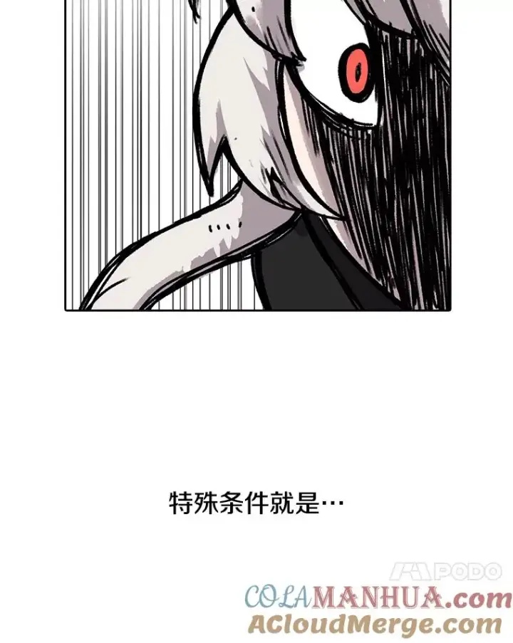 《时间静止的房子》5.时间图57