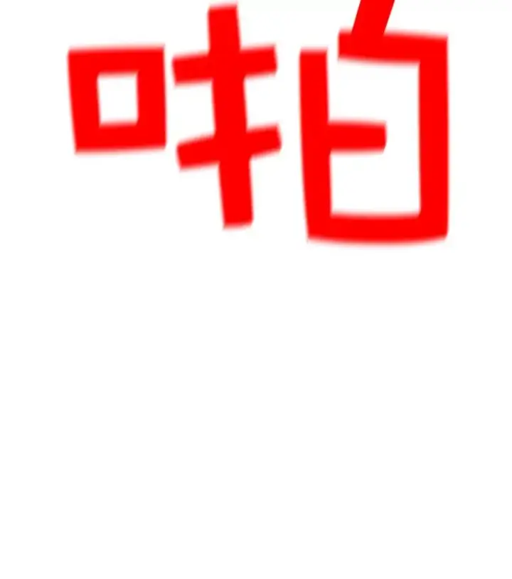 《时间静止的房子》5.时间图60