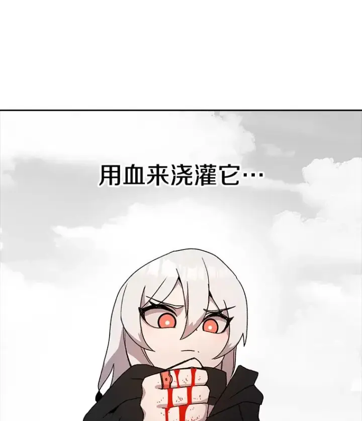 《时间静止的房子》5.时间图62