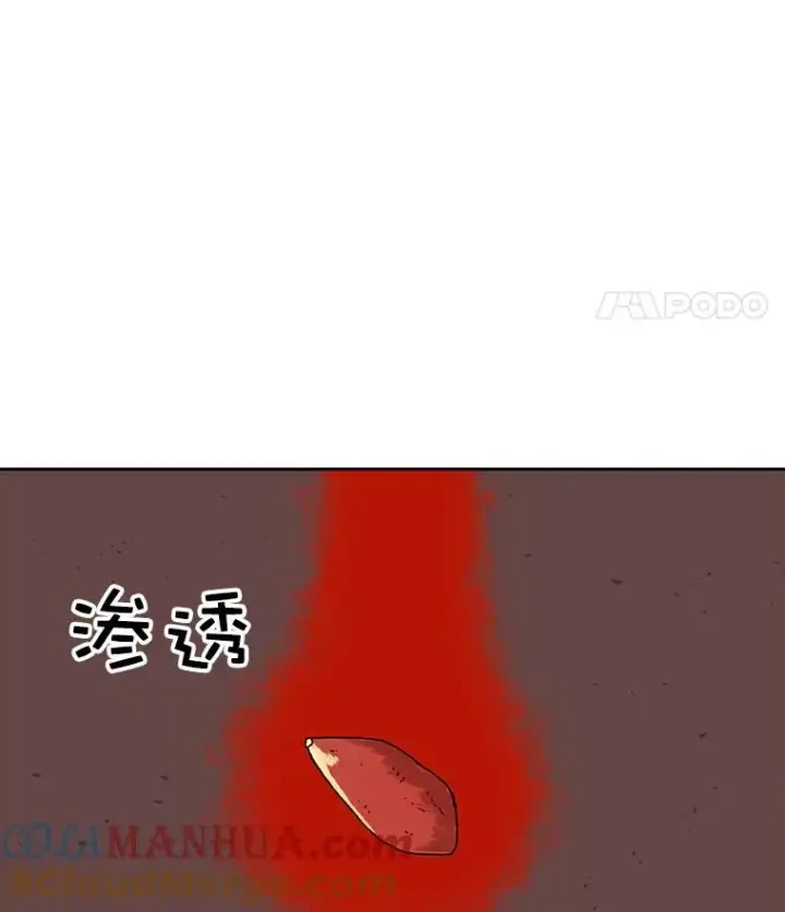 《时间静止的房子》5.时间图65