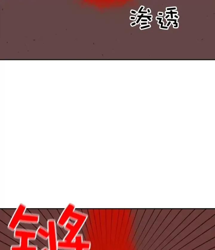 《时间静止的房子》5.时间图66