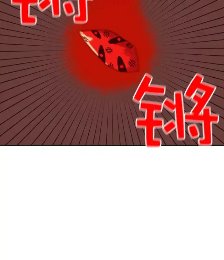 《时间静止的房子》5.时间图67