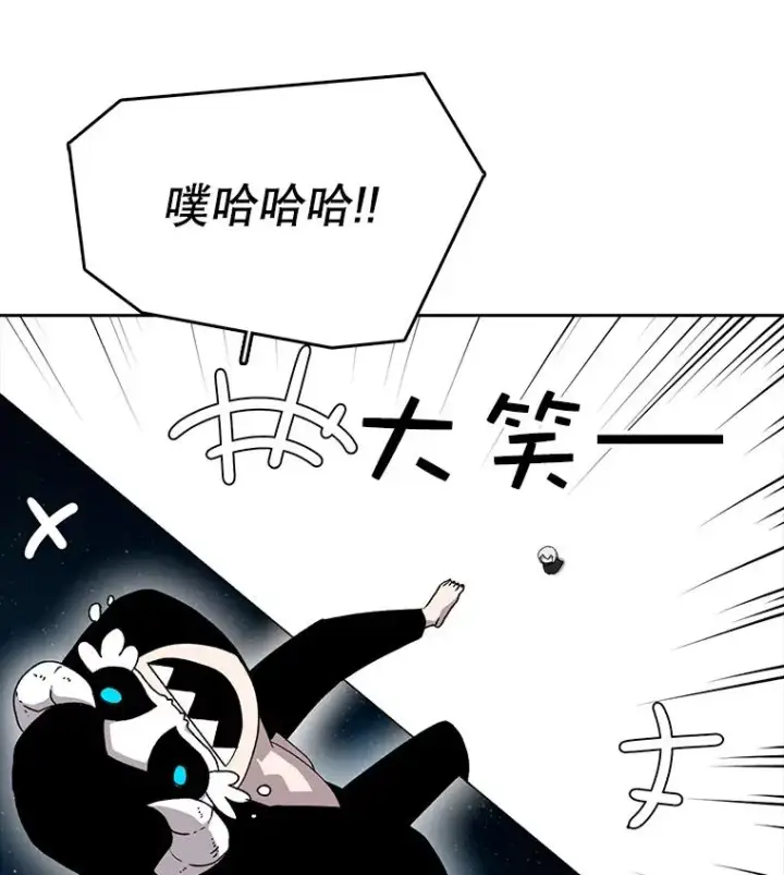 《时间静止的房子》5.时间图7