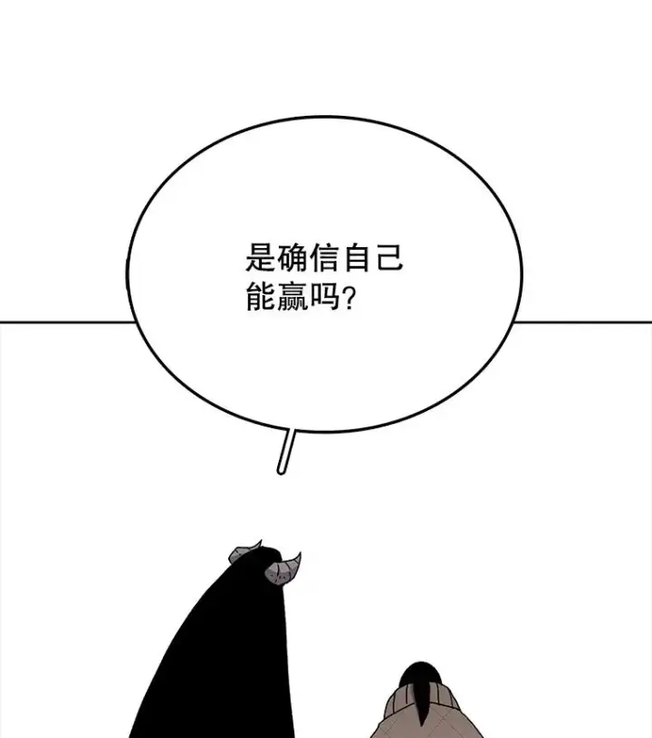 《时间静止的房子》5.时间图71