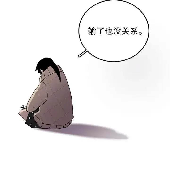 《时间静止的房子》5.时间图74