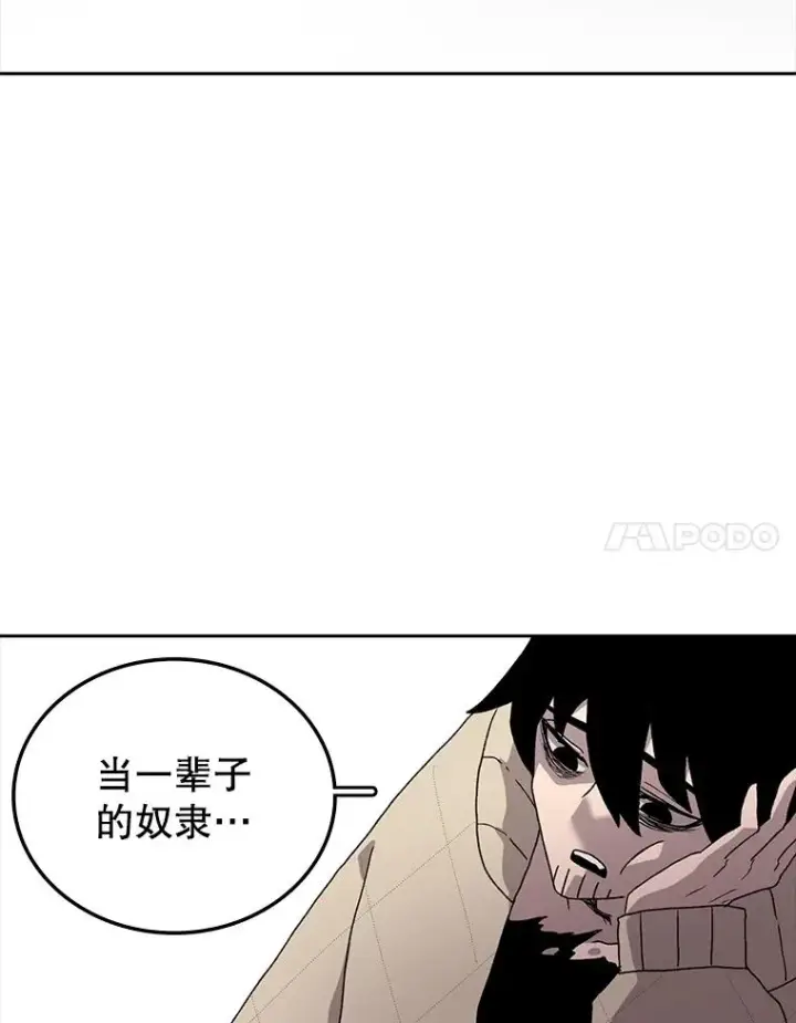 《时间静止的房子》5.时间图76