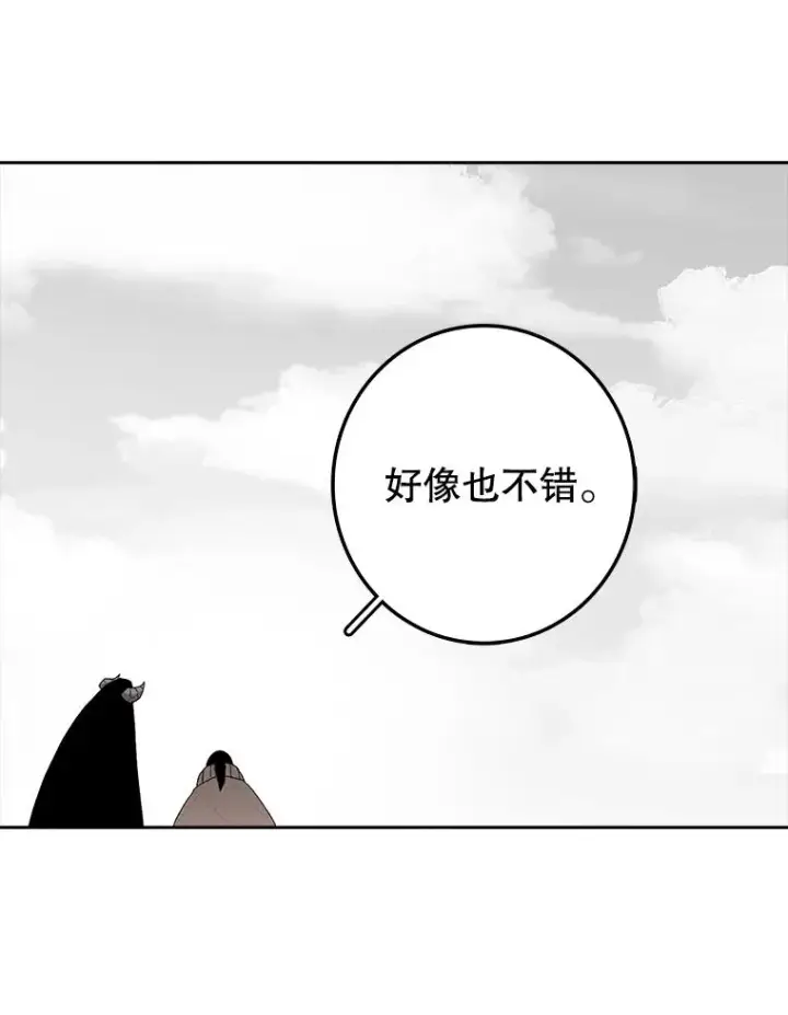 《时间静止的房子》5.时间图78