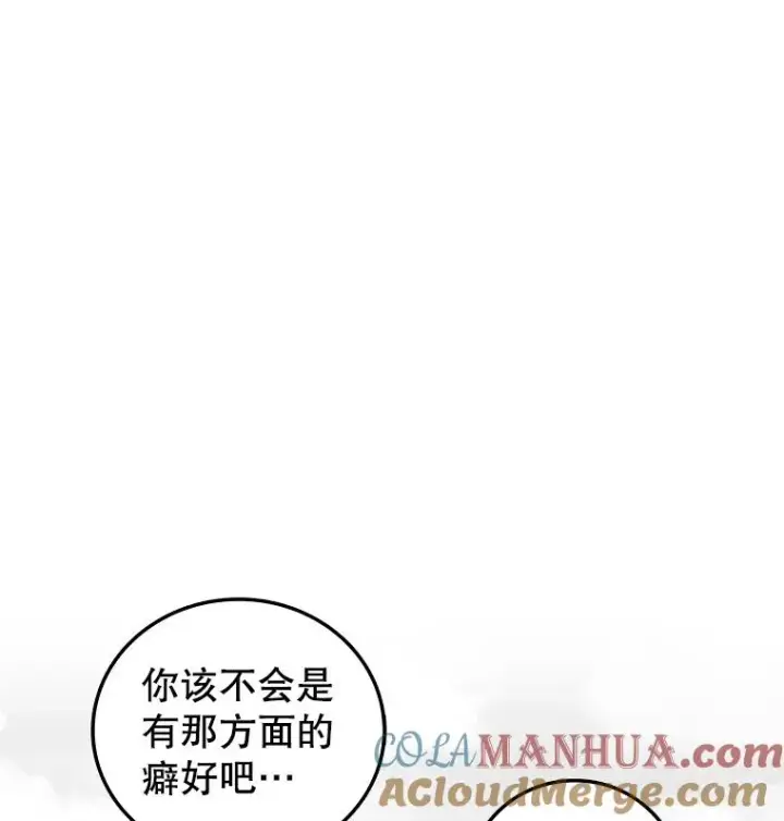《时间静止的房子》5.时间图81