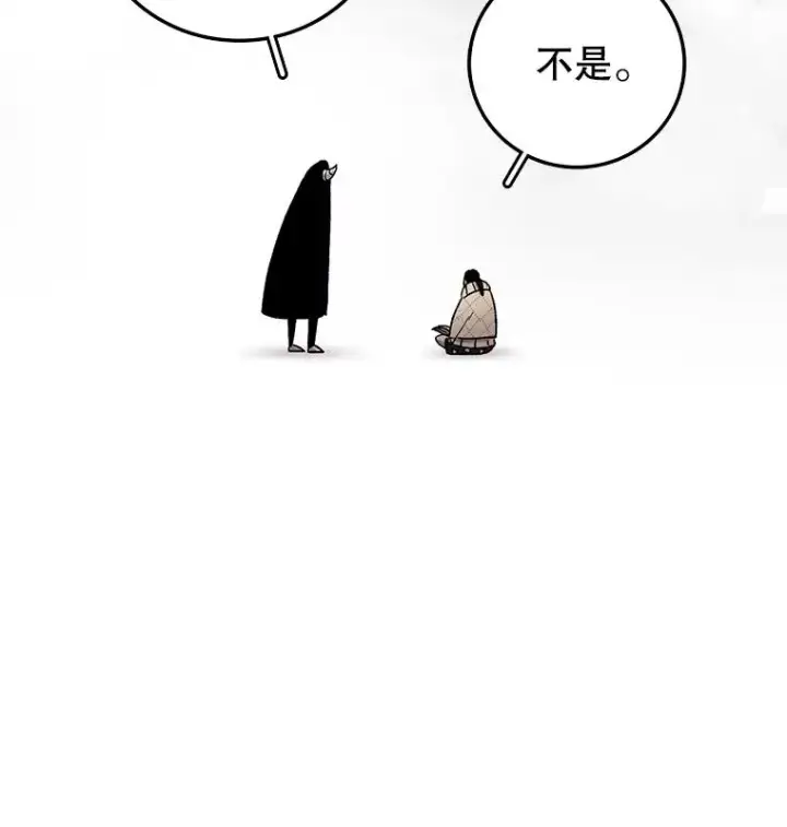 《时间静止的房子》5.时间图82