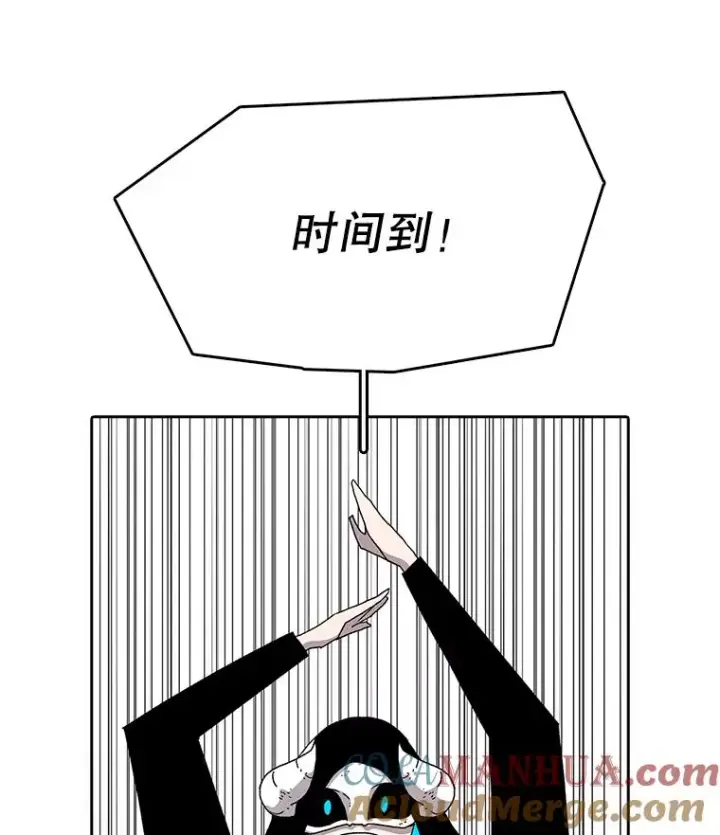 《时间静止的房子》5.时间图85