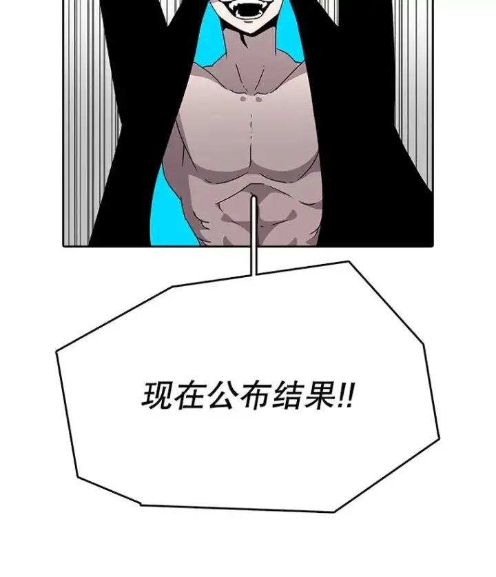 《时间静止的房子》5.时间图86