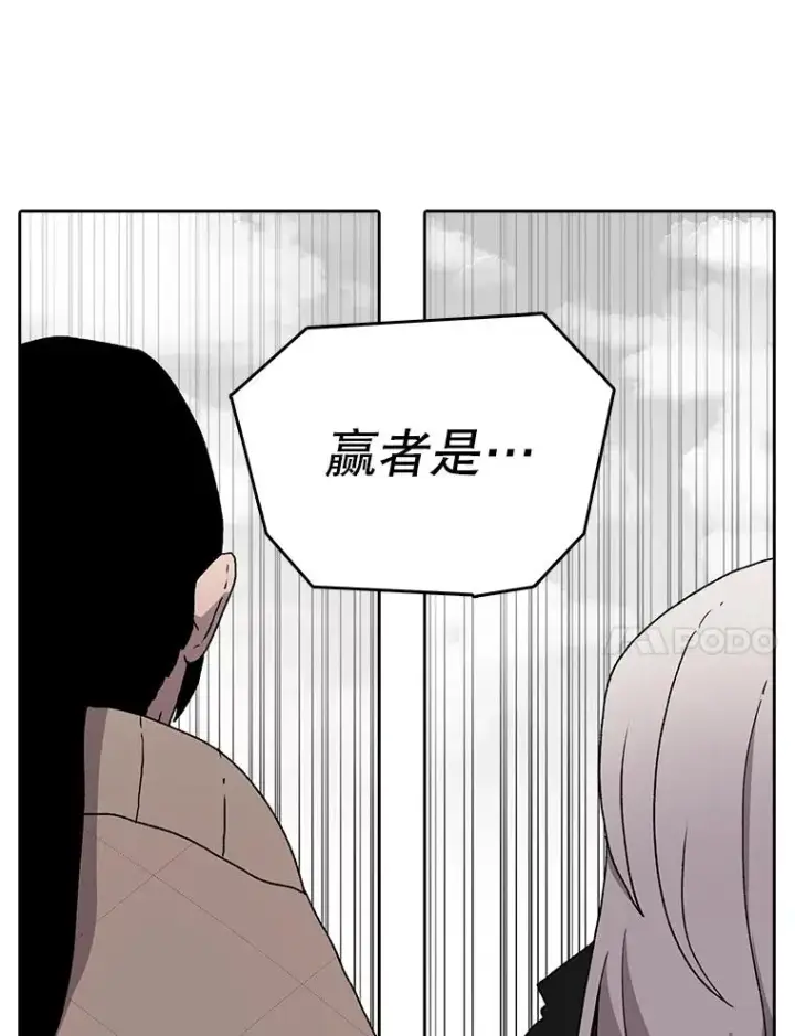 《时间静止的房子》5.时间图87