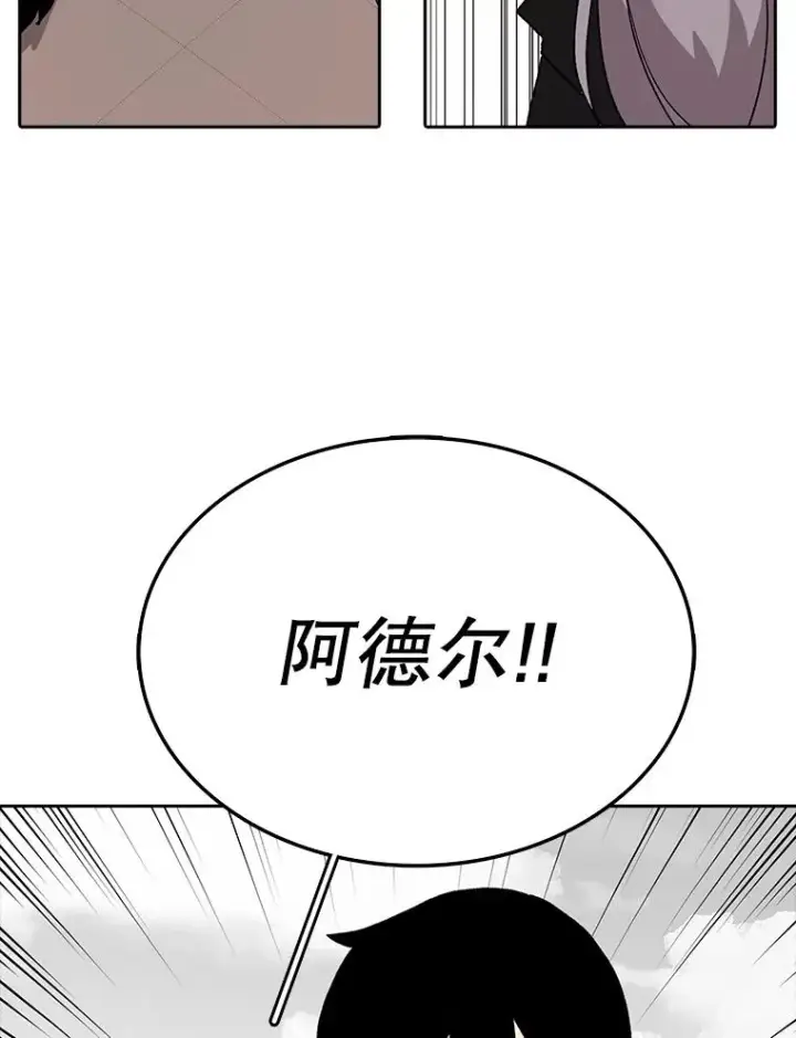 《时间静止的房子》5.时间图88