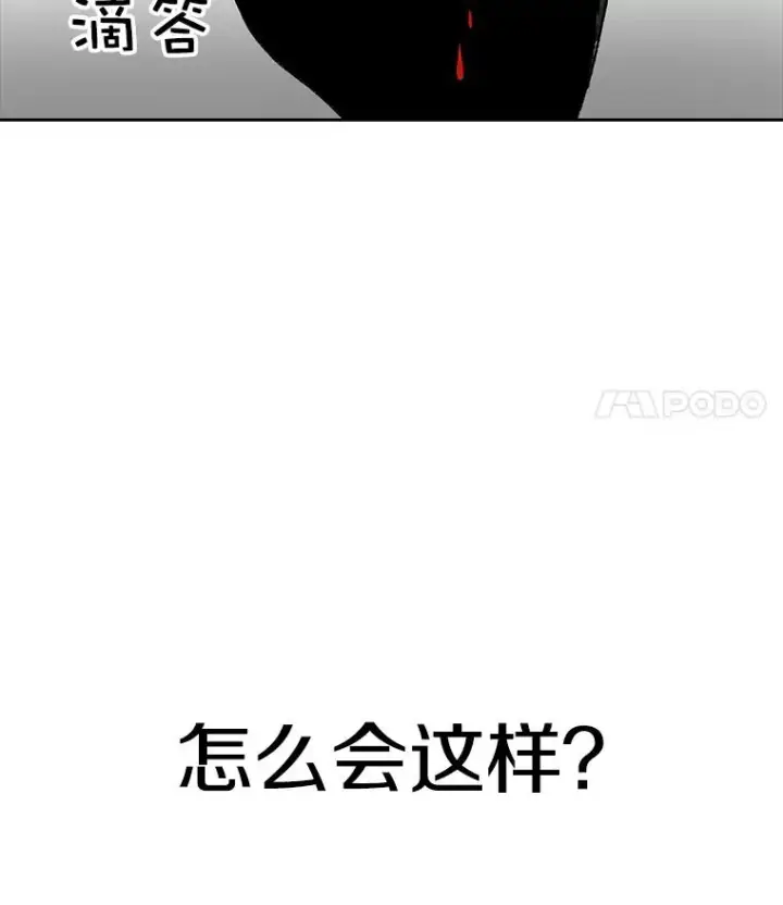 《时间静止的房子》5.时间图94