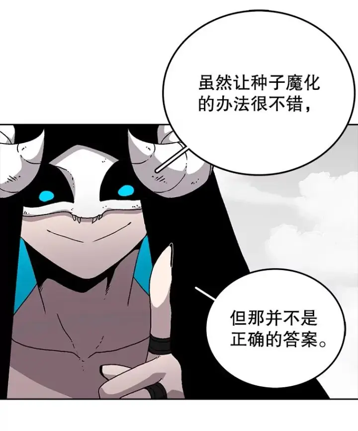 《时间静止的房子》5.时间图96