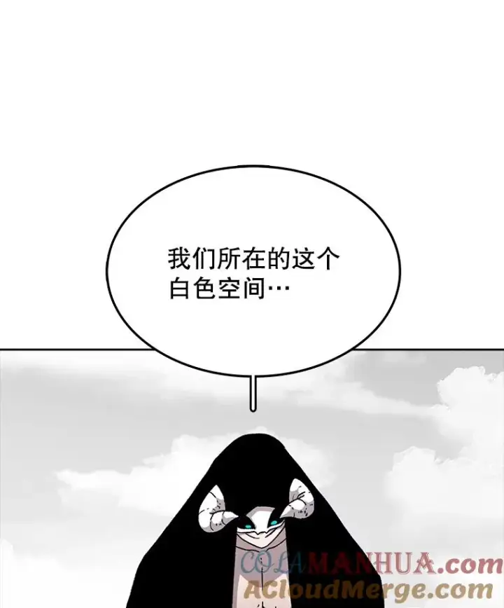 《时间静止的房子》5.时间图97