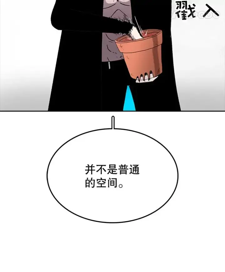 《时间静止的房子》5.时间图98