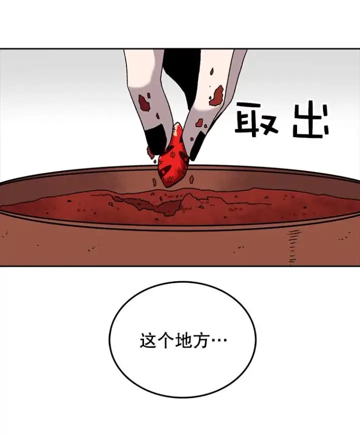 《时间静止的房子》5.时间图99