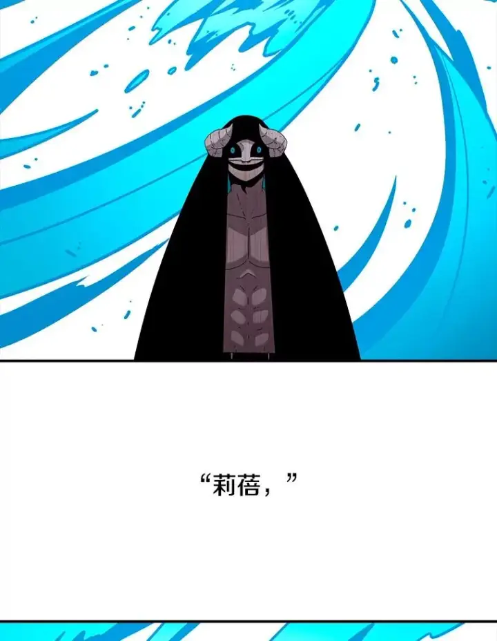 漫画《时间静止的房子》6.借口第106张图