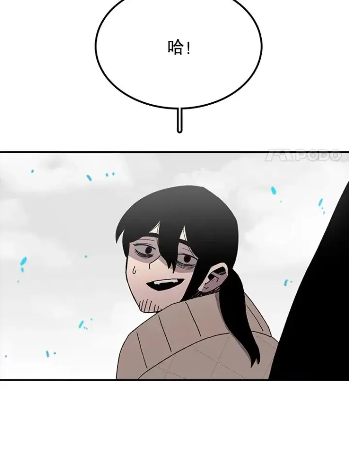 漫画《时间静止的房子》6.借口第115张图