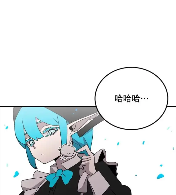 漫画《时间静止的房子》6.借口第116张图