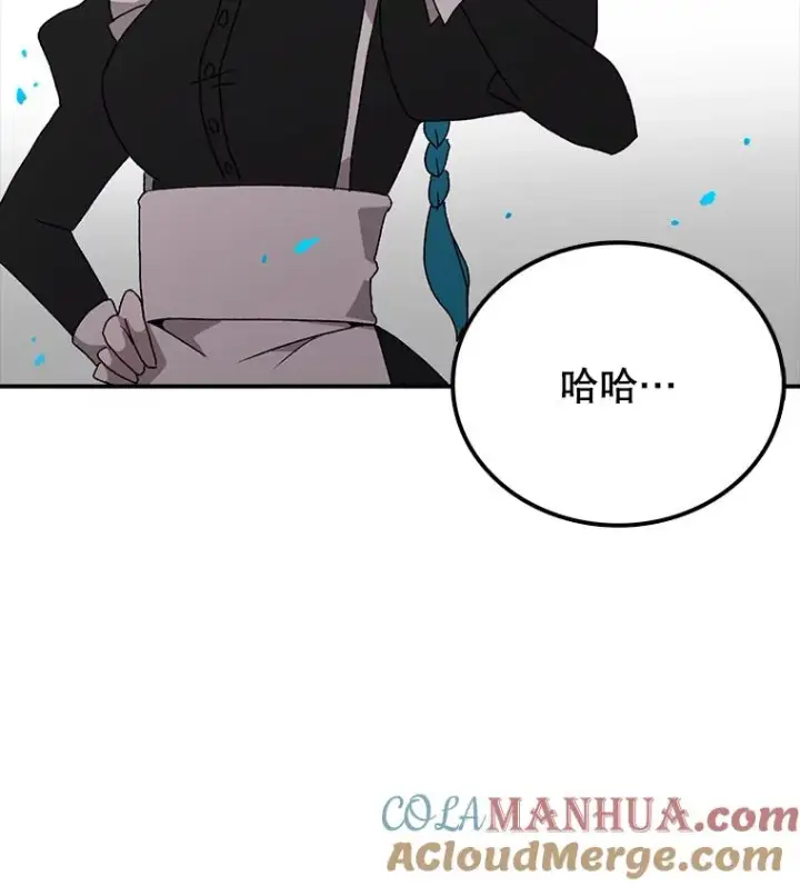漫画《时间静止的房子》6.借口第117张图