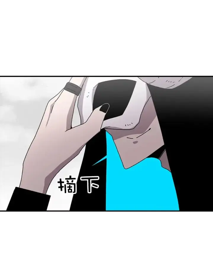 漫画《时间静止的房子》6.借口第120张图