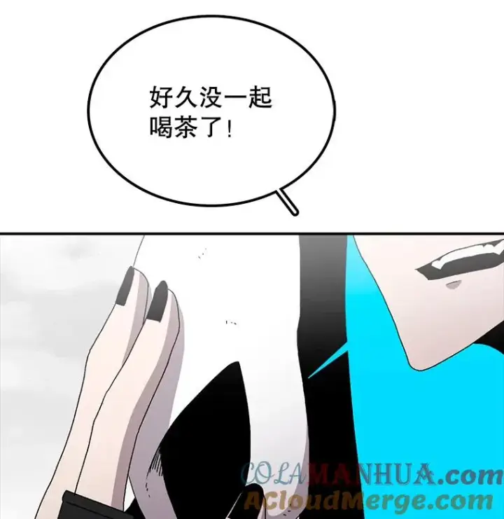 漫画《时间静止的房子》6.借口第121张图