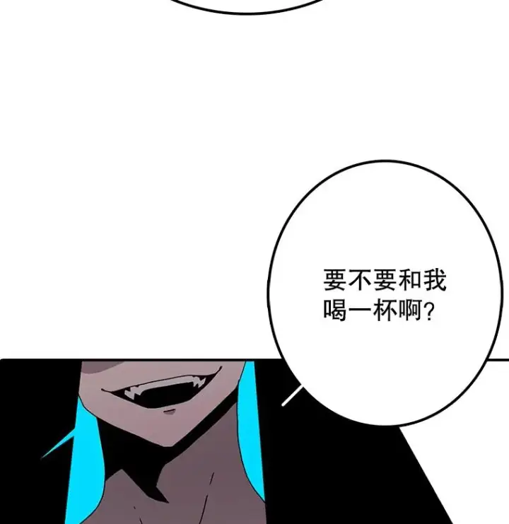 漫画《时间静止的房子》6.借口第123张图