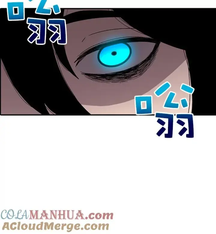 漫画《时间静止的房子》6.借口第129张图