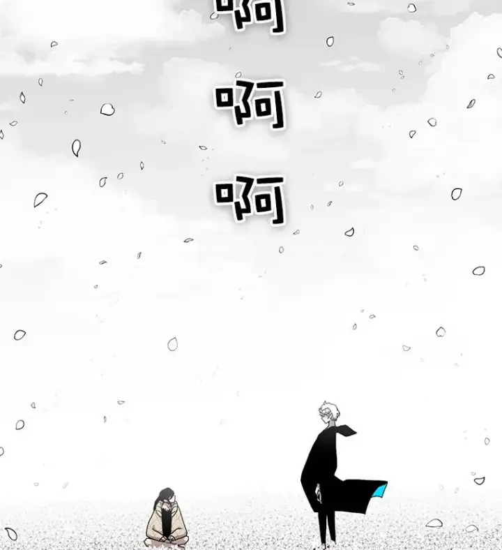 漫画《时间静止的房子》6.借口第131张图